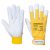 A250YERL, A250-s Portwest, Tergsus védökesztyü  Sárga színben, méret: L