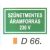 Szünetmentes áramforrás 230 V D66