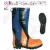 DUNLOP vágásbiztos munkavédelmi csizma (S5) D96039-47-os munkacsizma