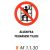 Állványra felmászni tilos! m 1.1.30